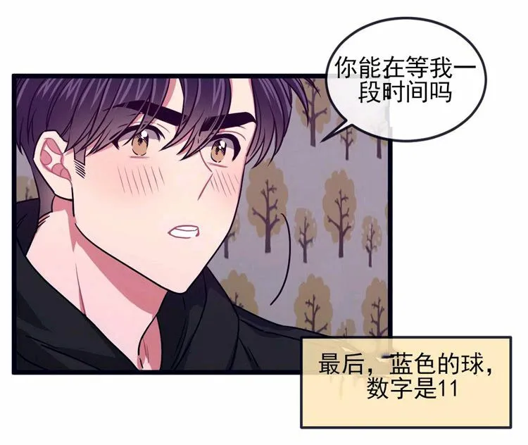 第29话 第50页