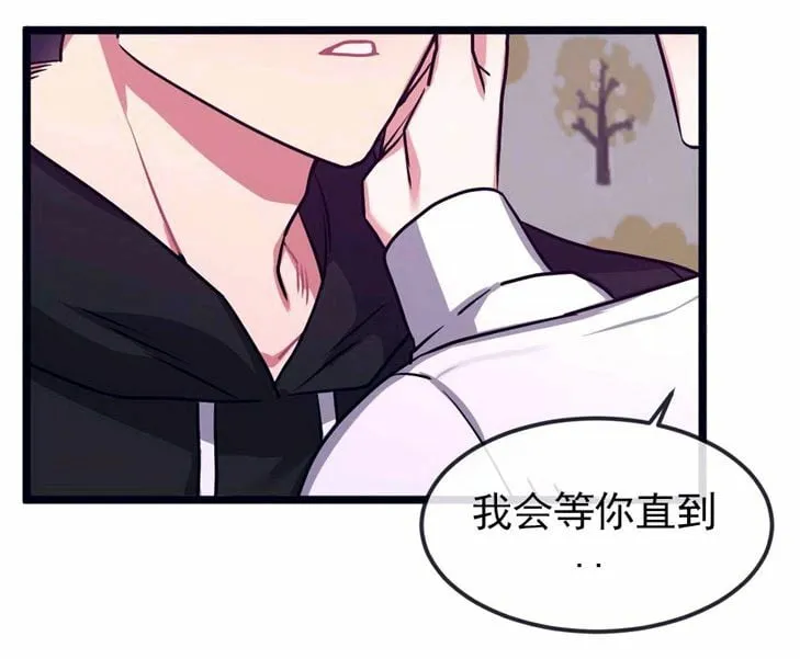 第29话 第52页
