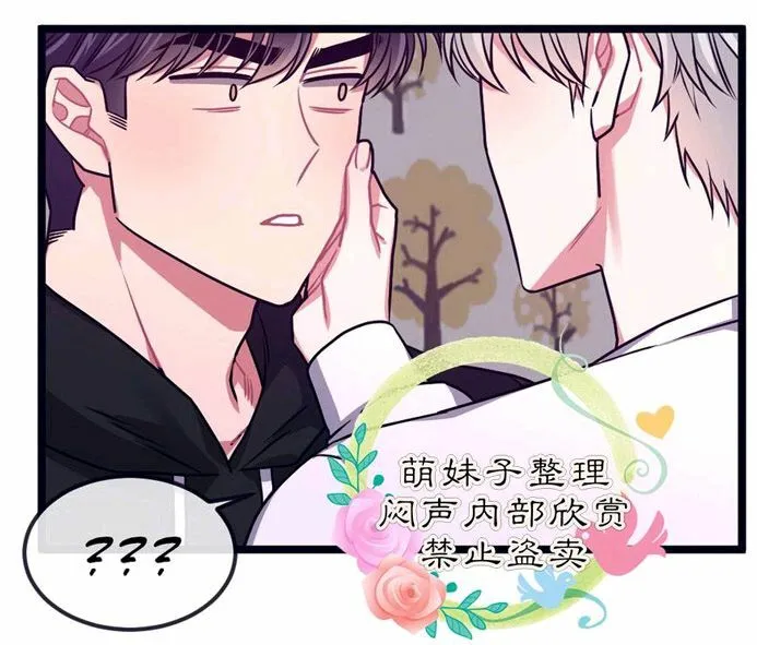 第29话 第53页
