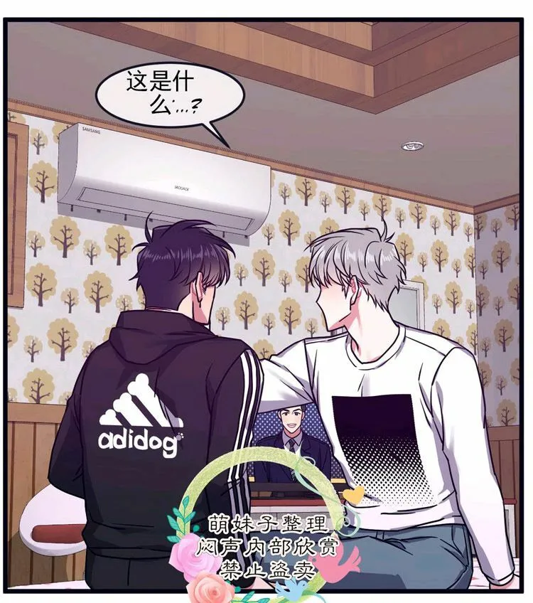 第29话 第54页
