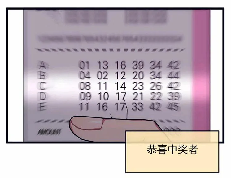 第29话 第57页