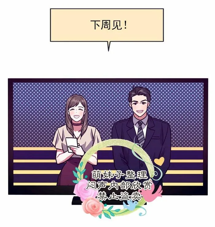 第29话 第59页