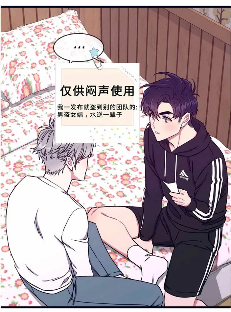 第29话 第60页