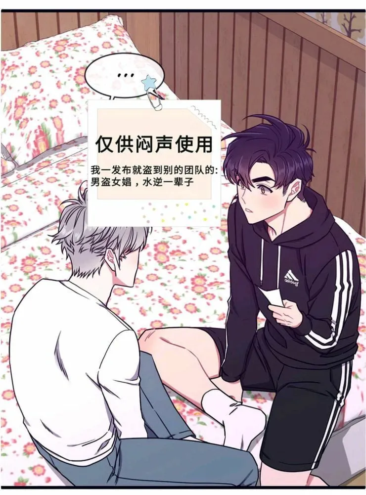 第30话 第1页