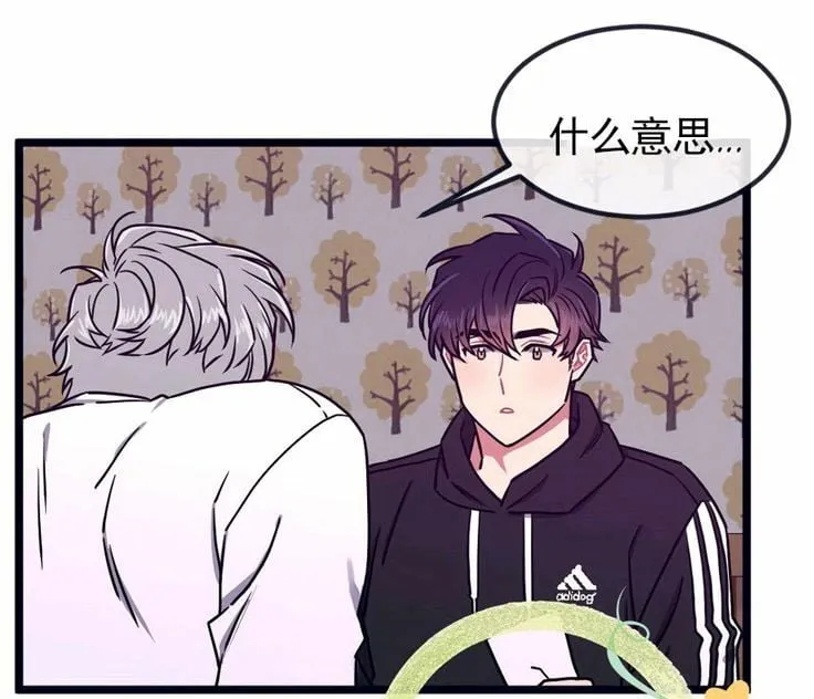 第30话 第4页