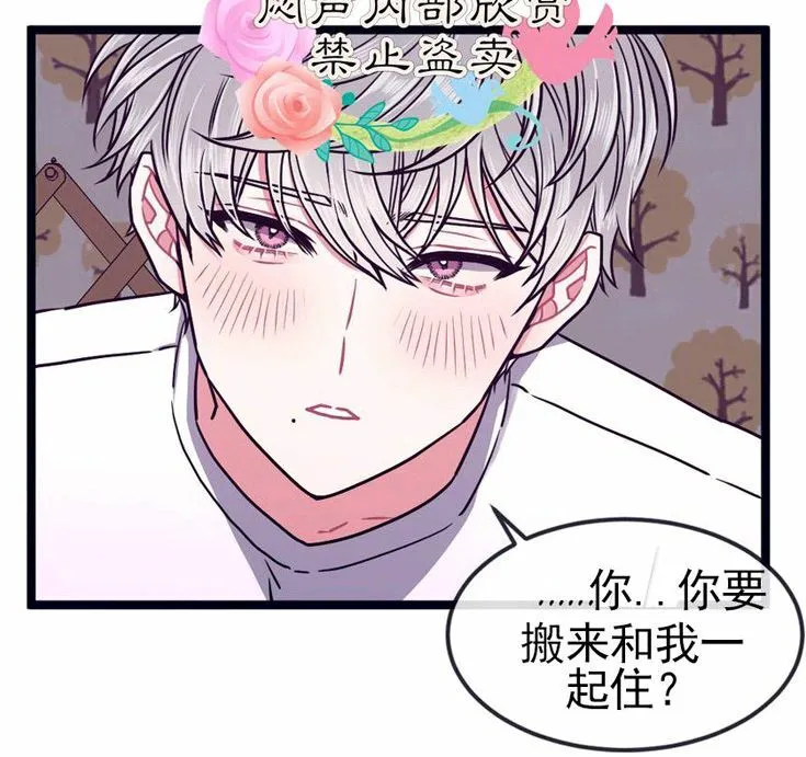 第30话 第5页