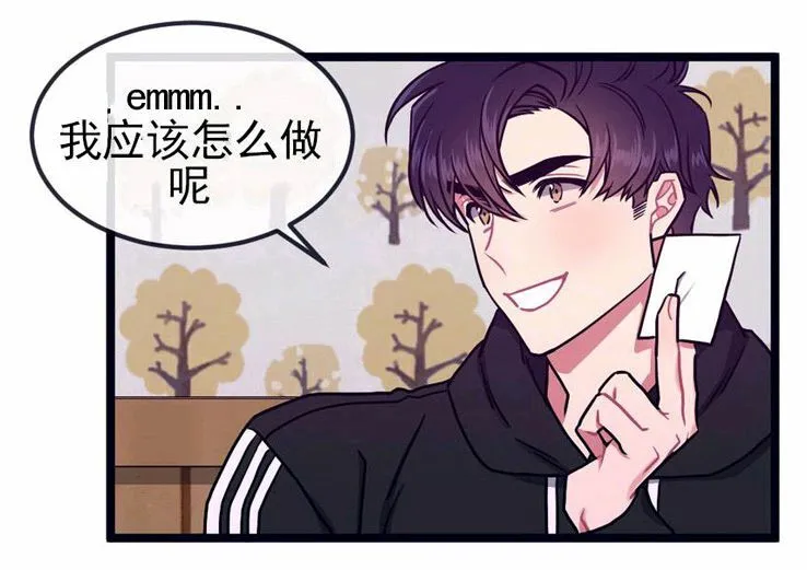 第30话 第7页