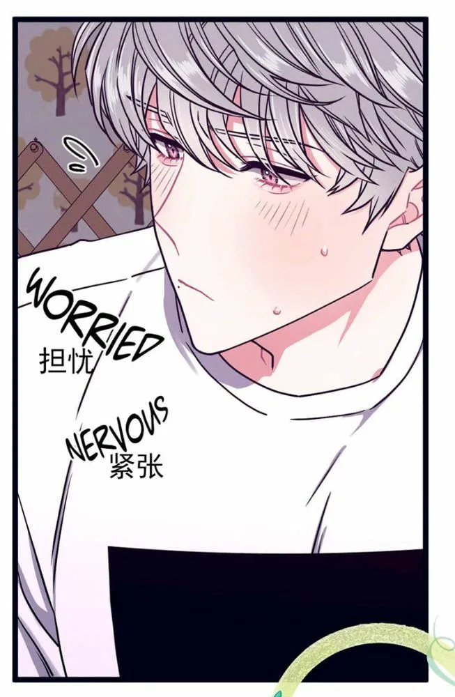 第30话 第9页