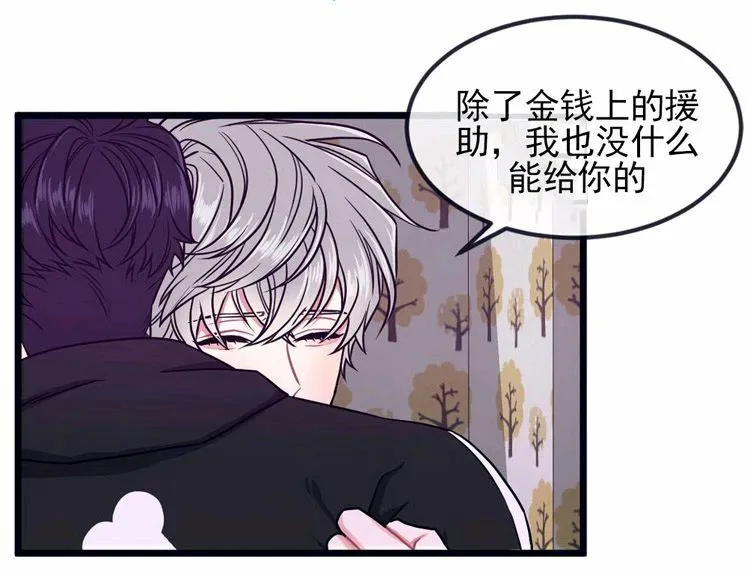 第30话 第12页