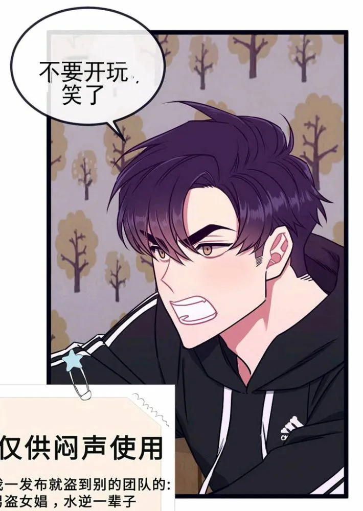 第30话 第15页