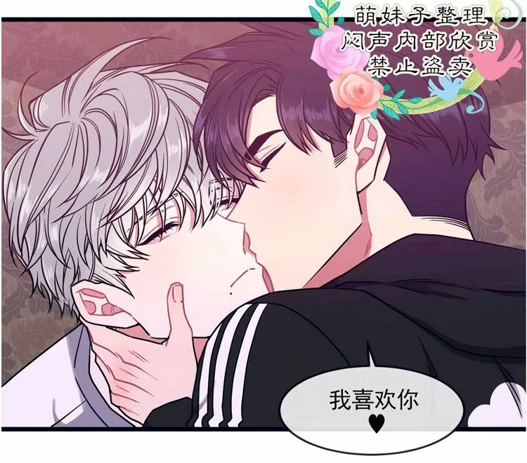 第30话 第19页