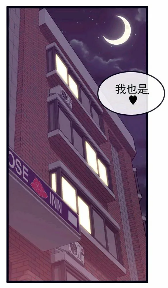 第30话 第20页