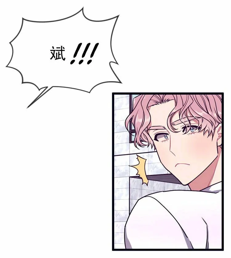 第30话 第23页