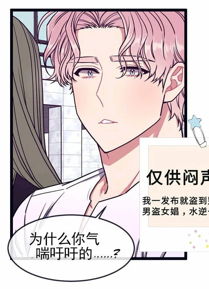 第30话 第25页