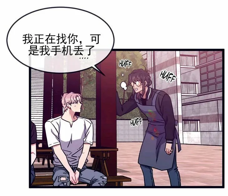 第30话 第26页