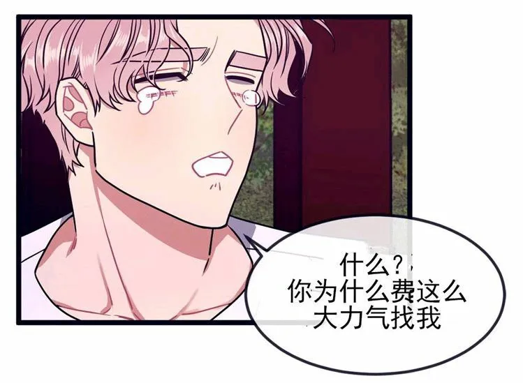 第30话 第27页