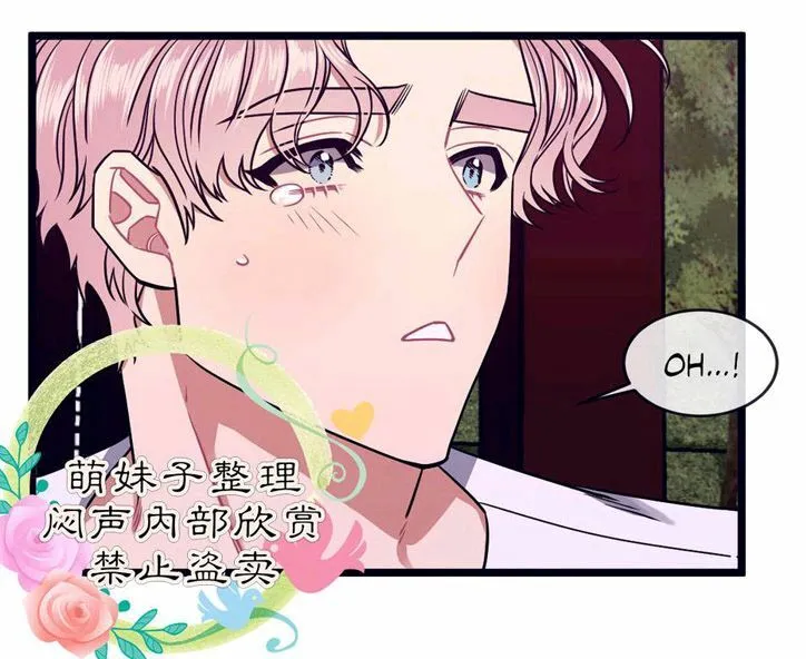第30话 第29页