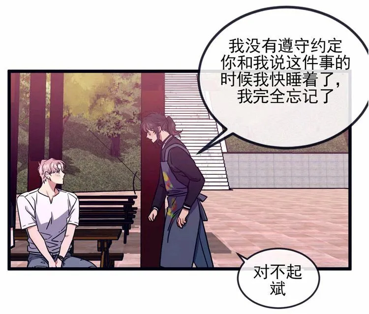 第30话 第30页