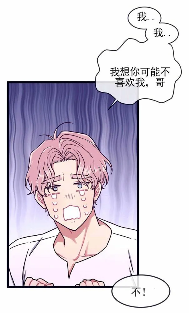 第30话 第31页