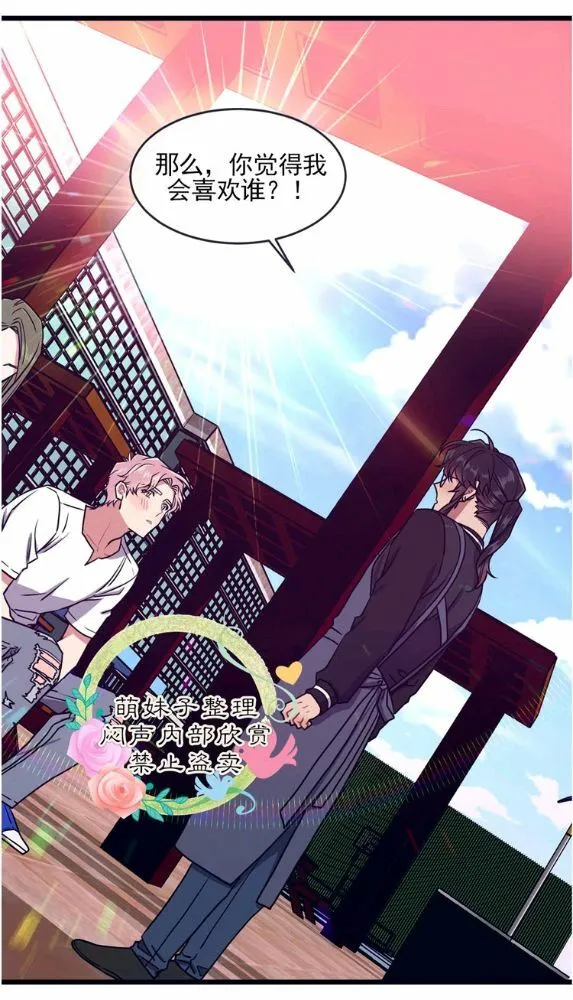 第30话 第34页