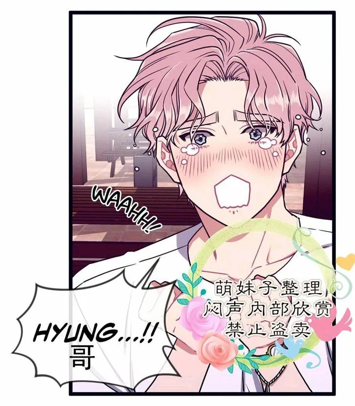 第30话 第35页