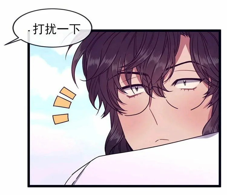 第30话 第38页