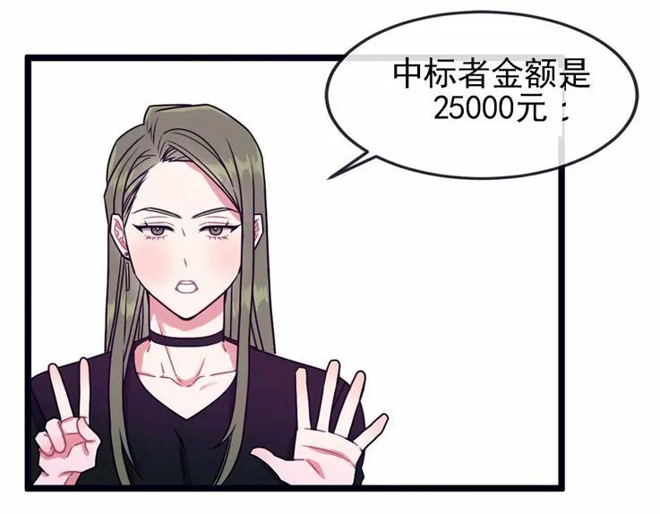 第30话 第39页