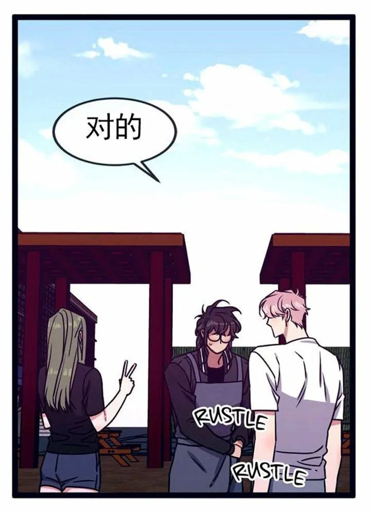 第30话 第40页