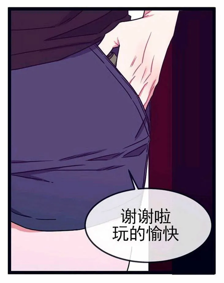第30话 第42页