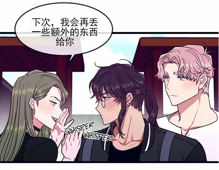 第30话 第43页