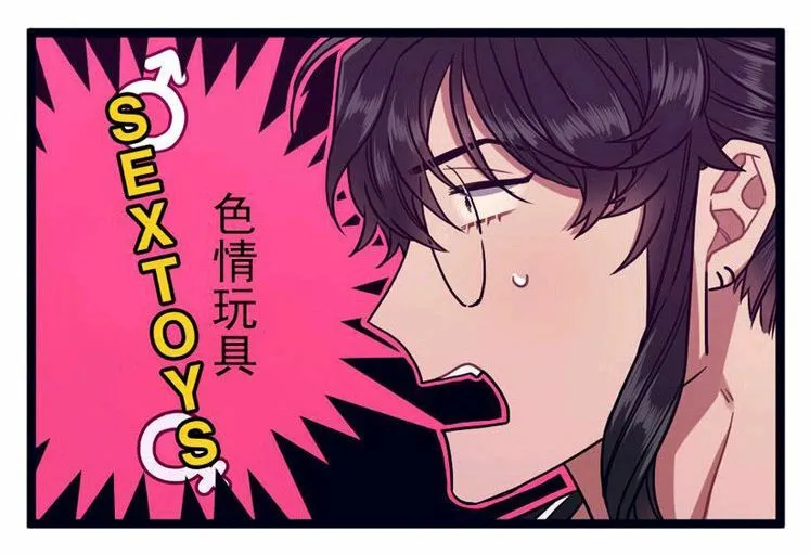 第30话 第44页