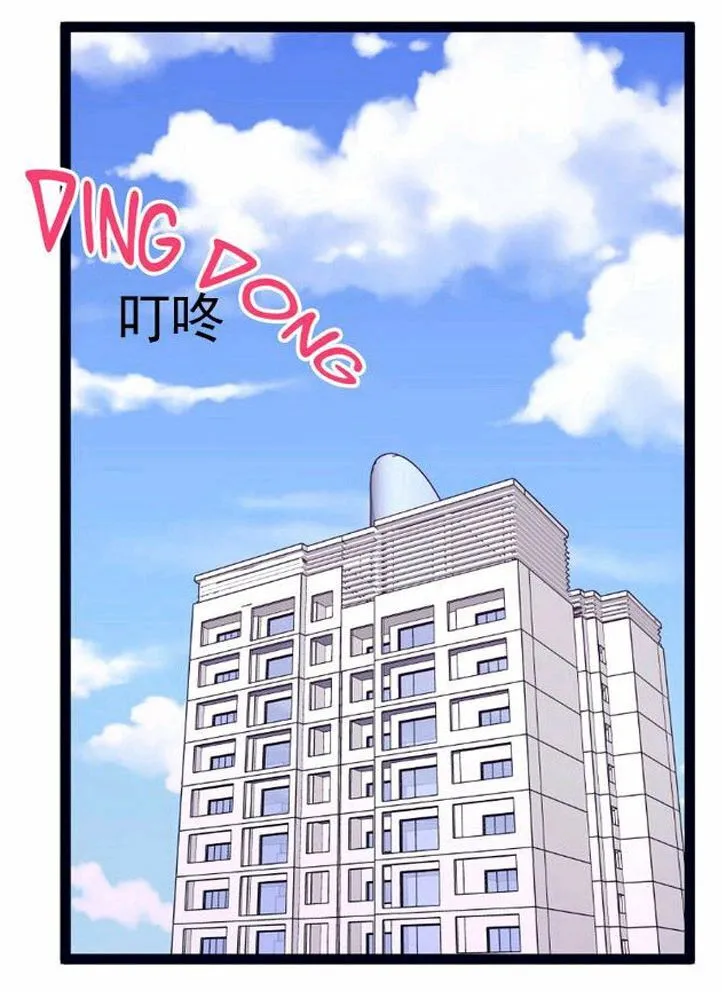 第30话 第46页