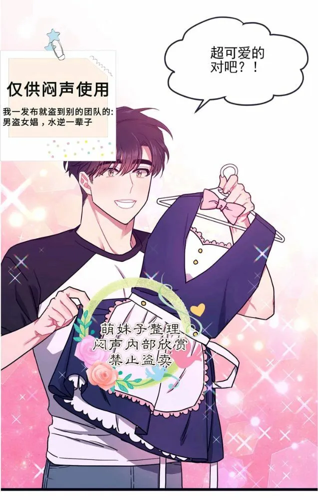 第30话 第53页