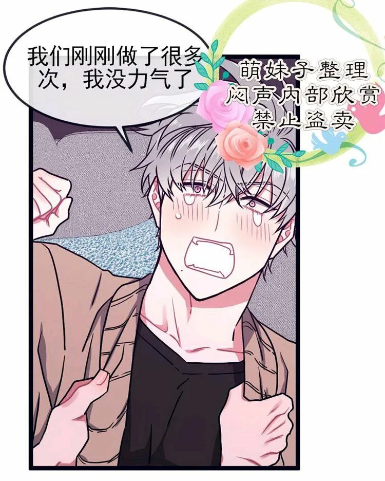 第30话 第55页