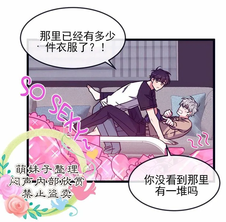 第30话 第56页
