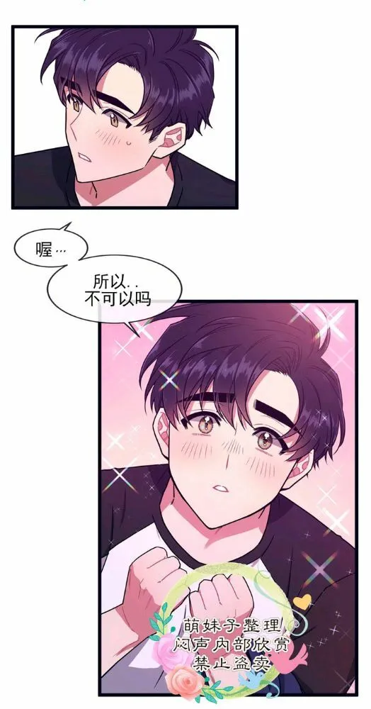第30话 第57页