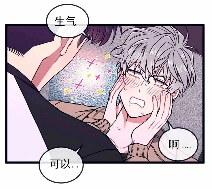 第30话 第58页