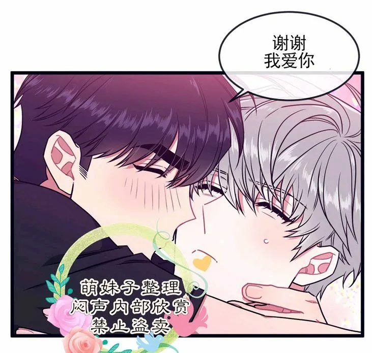 第30话 第59页