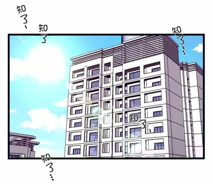 第30话 第61页