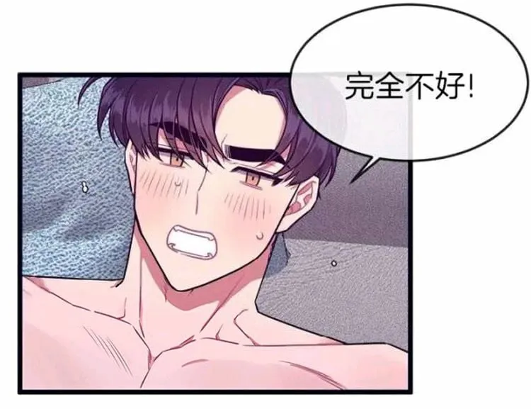 第31-32话 第7页
