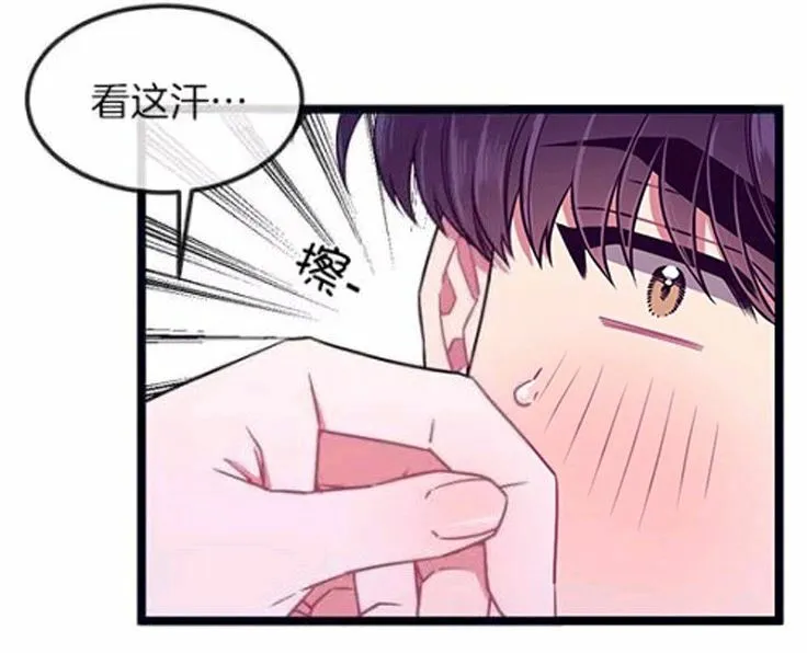 第31-32话 第8页