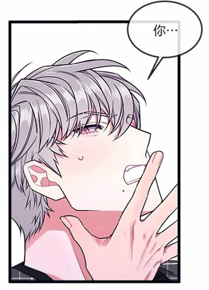 第31-32话 第10页