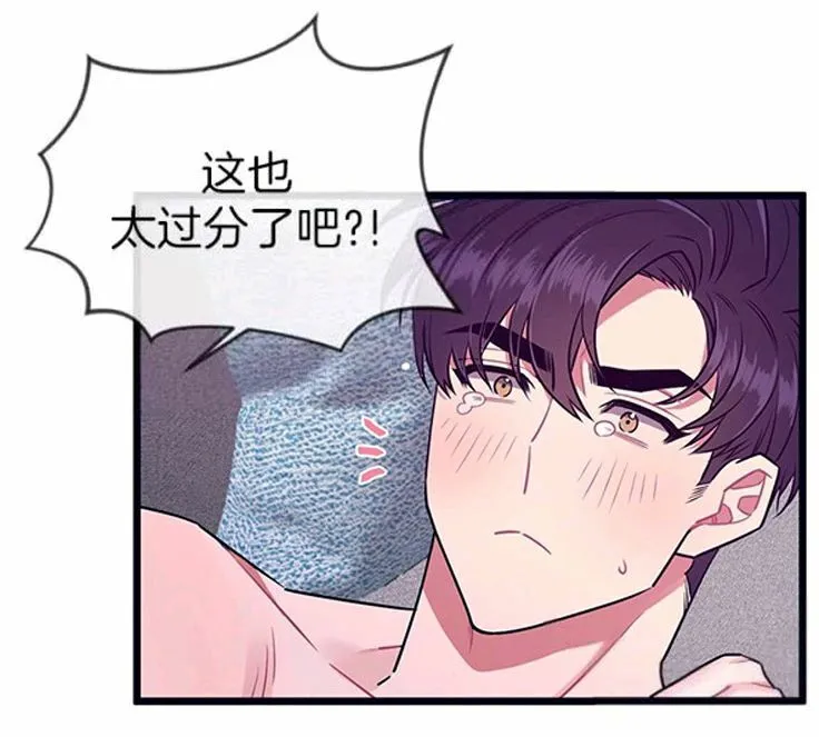 第31-32话 第11页