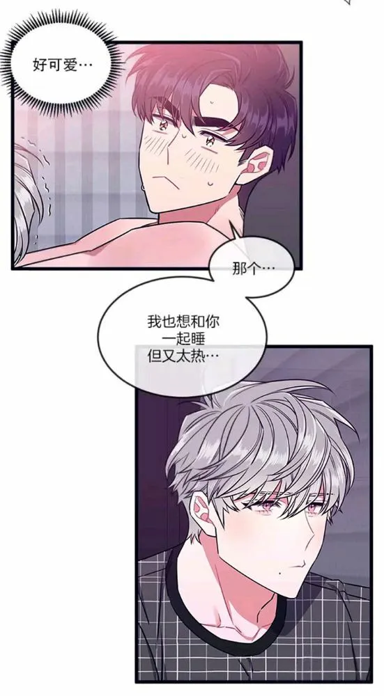 第31-32话 第13页