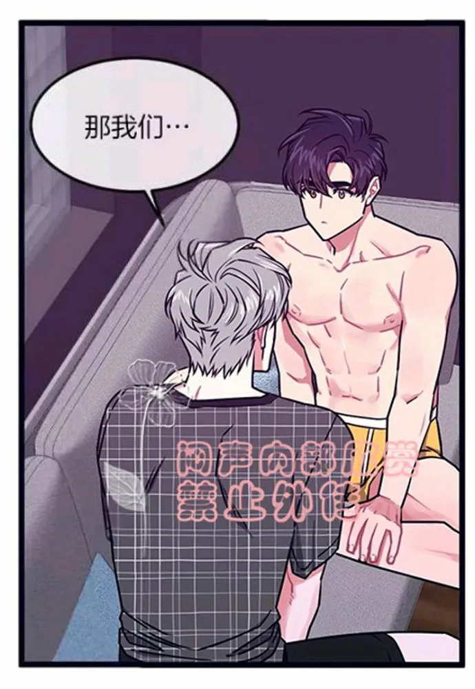 第31-32话 第15页