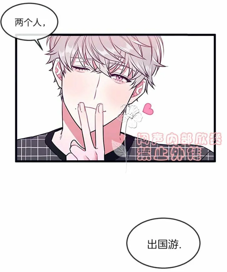 第31-32话 第17页
