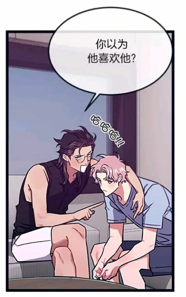 第31-32话 第18页