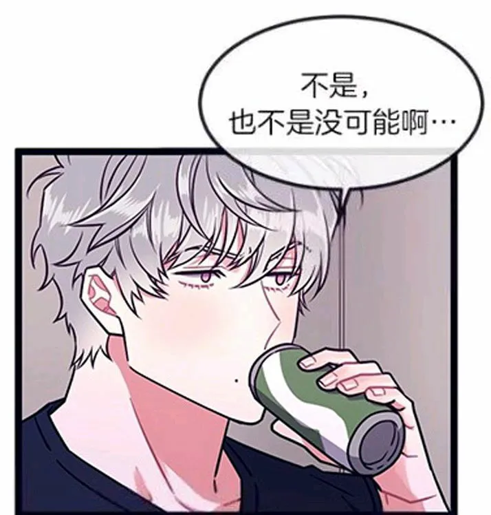 第31-32话 第19页