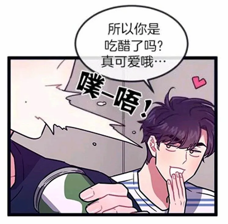 第31-32话 第20页