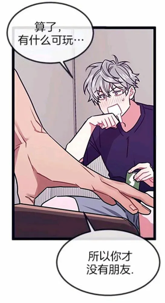 第31-32话 第22页